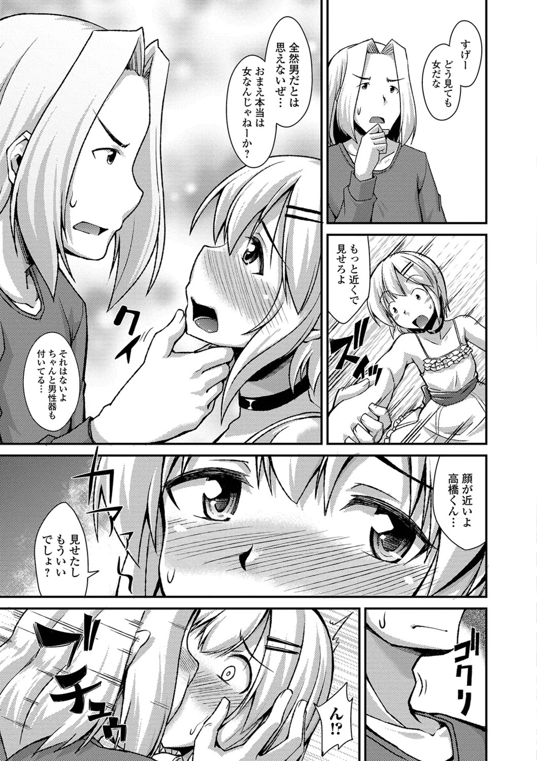 Page 163