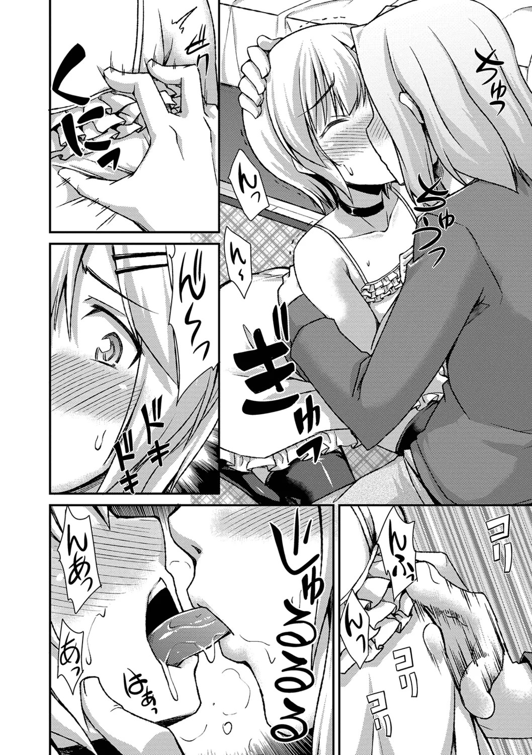 Page 164