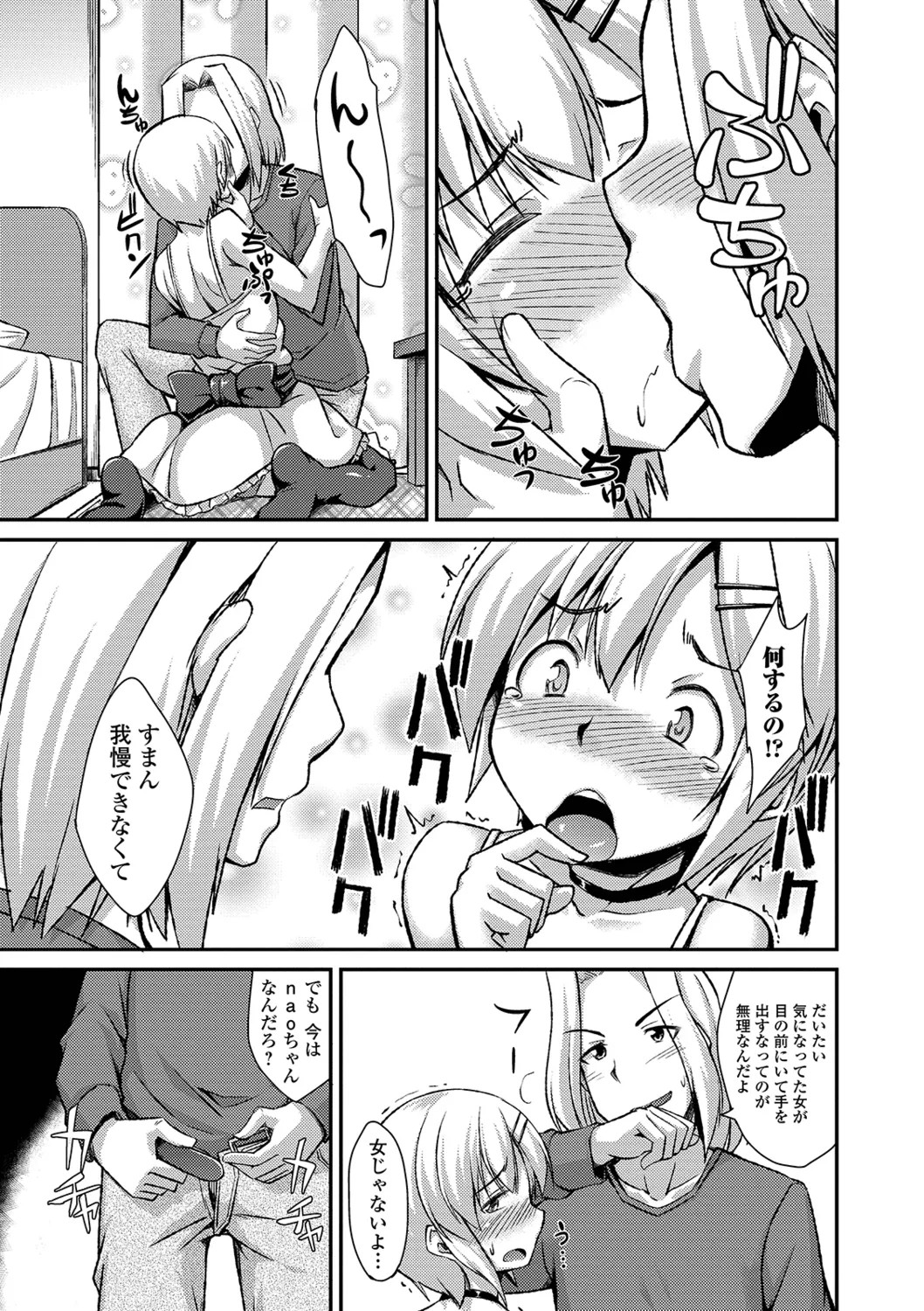 Page 165