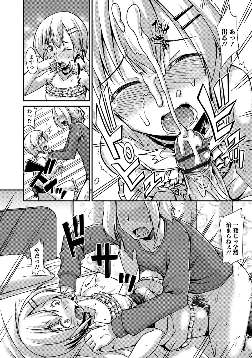 Page 168