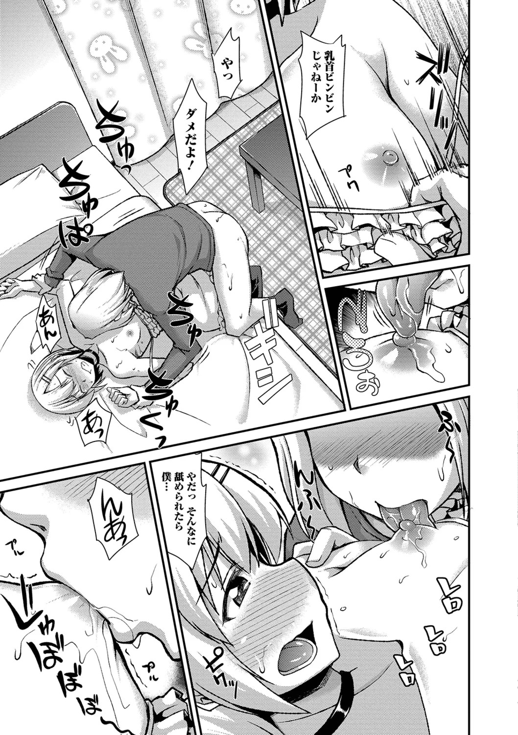 Page 169