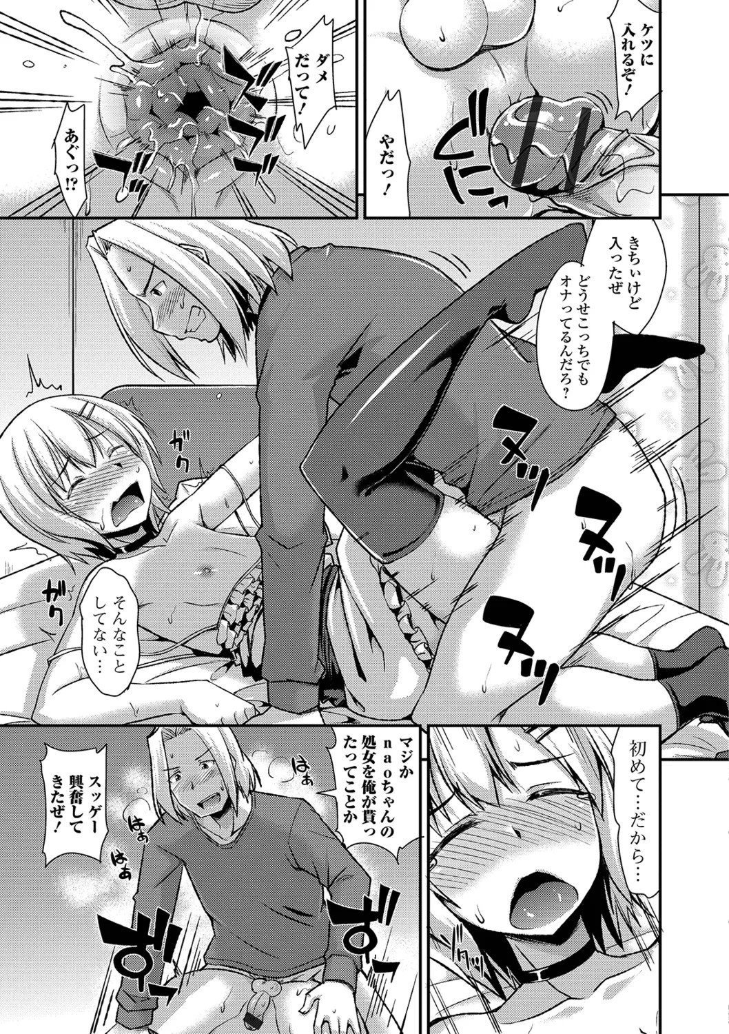 Page 171