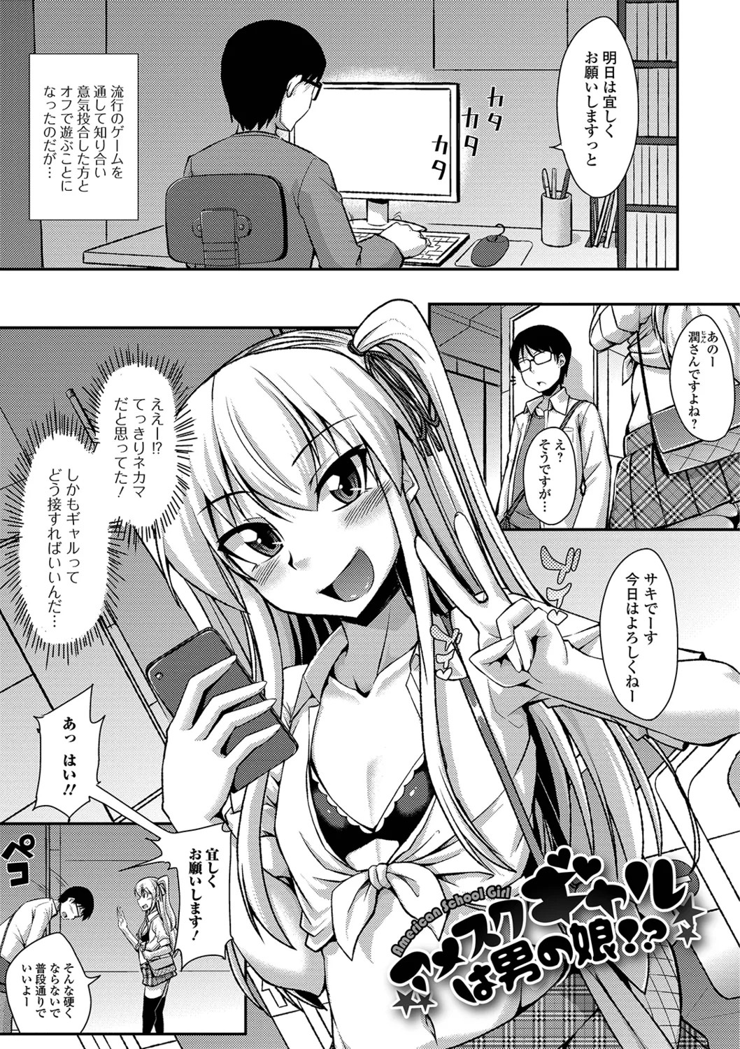 Page 177