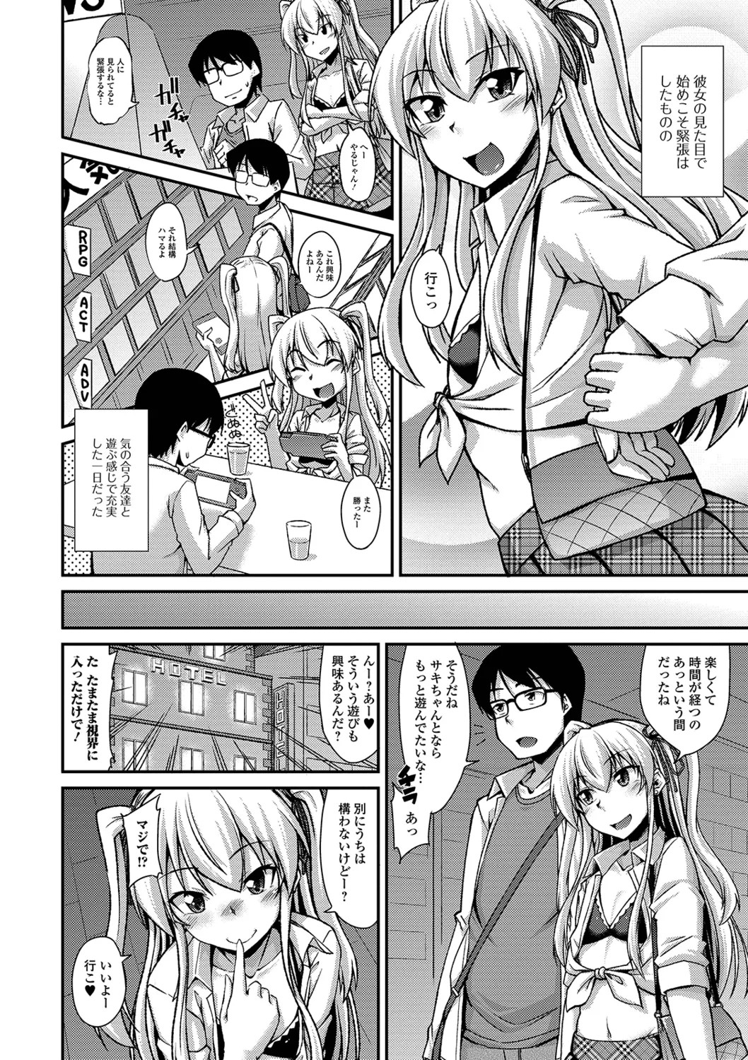Page 178