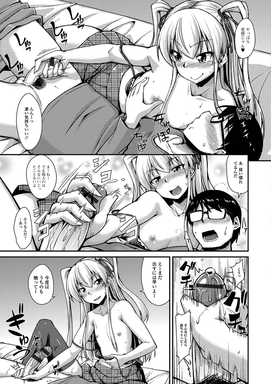 Page 181