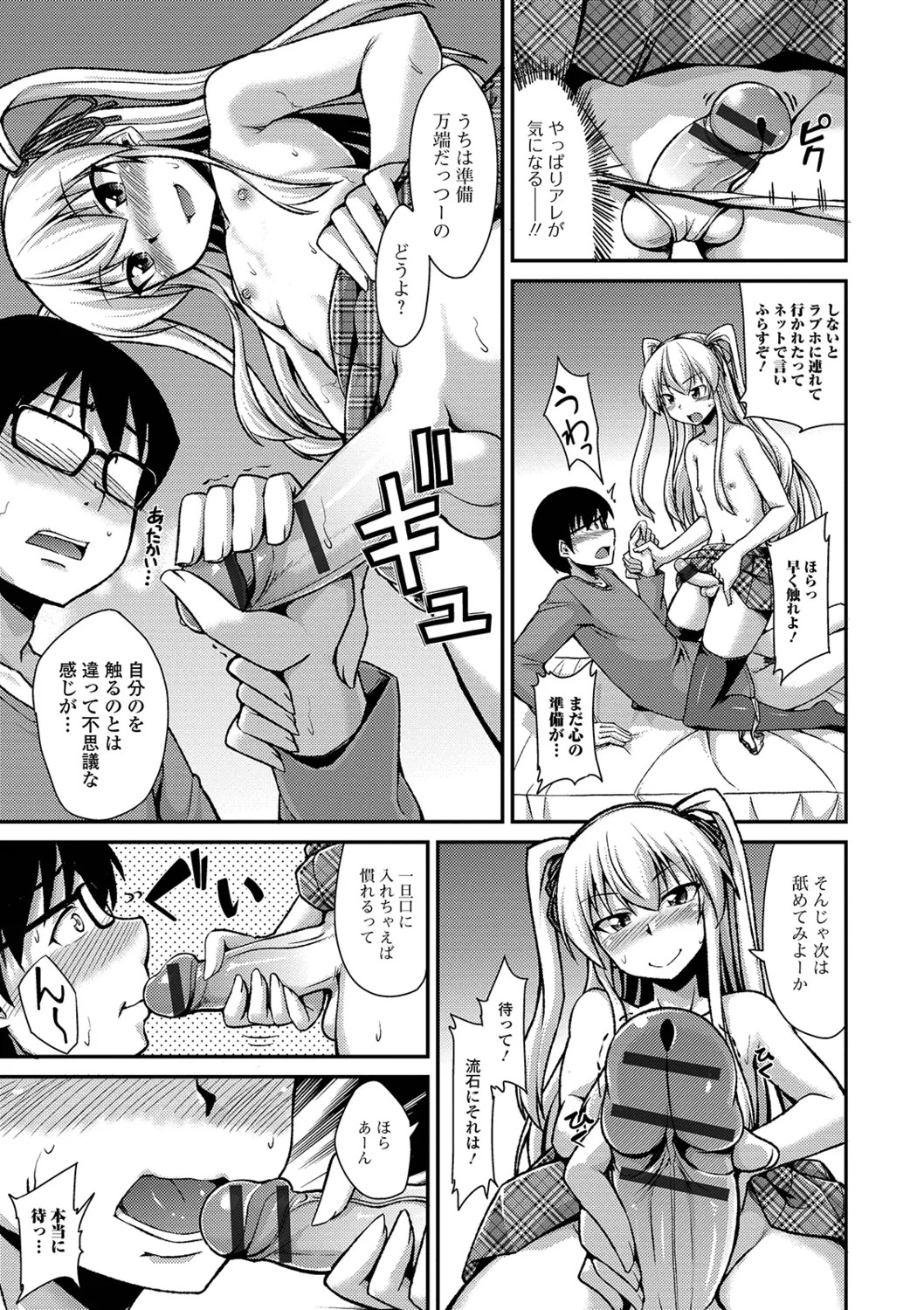 Page 183