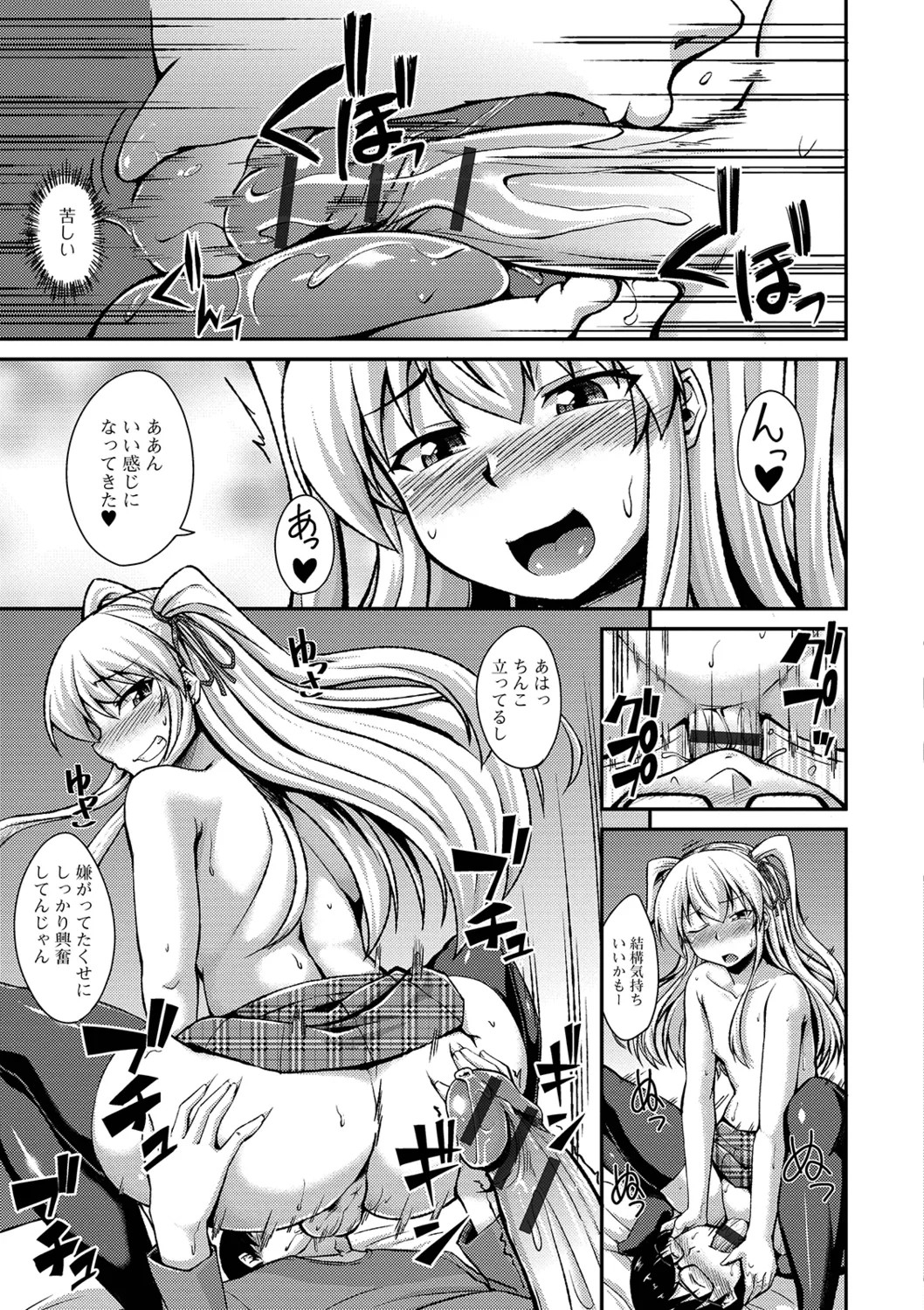 Page 185