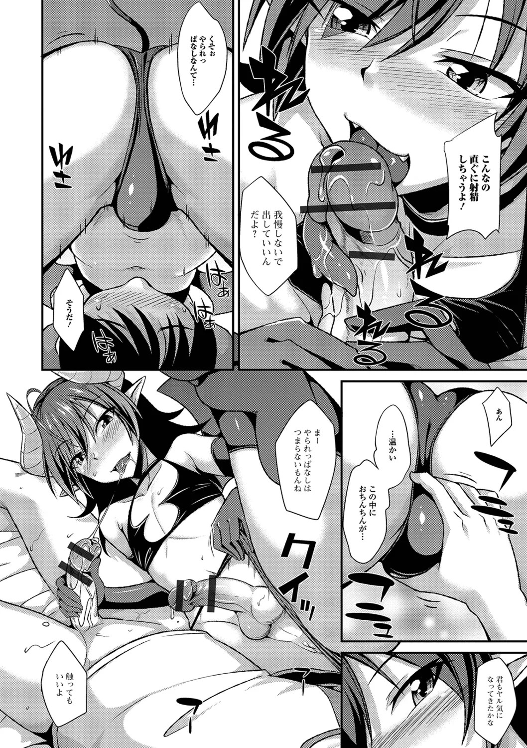 Page 94