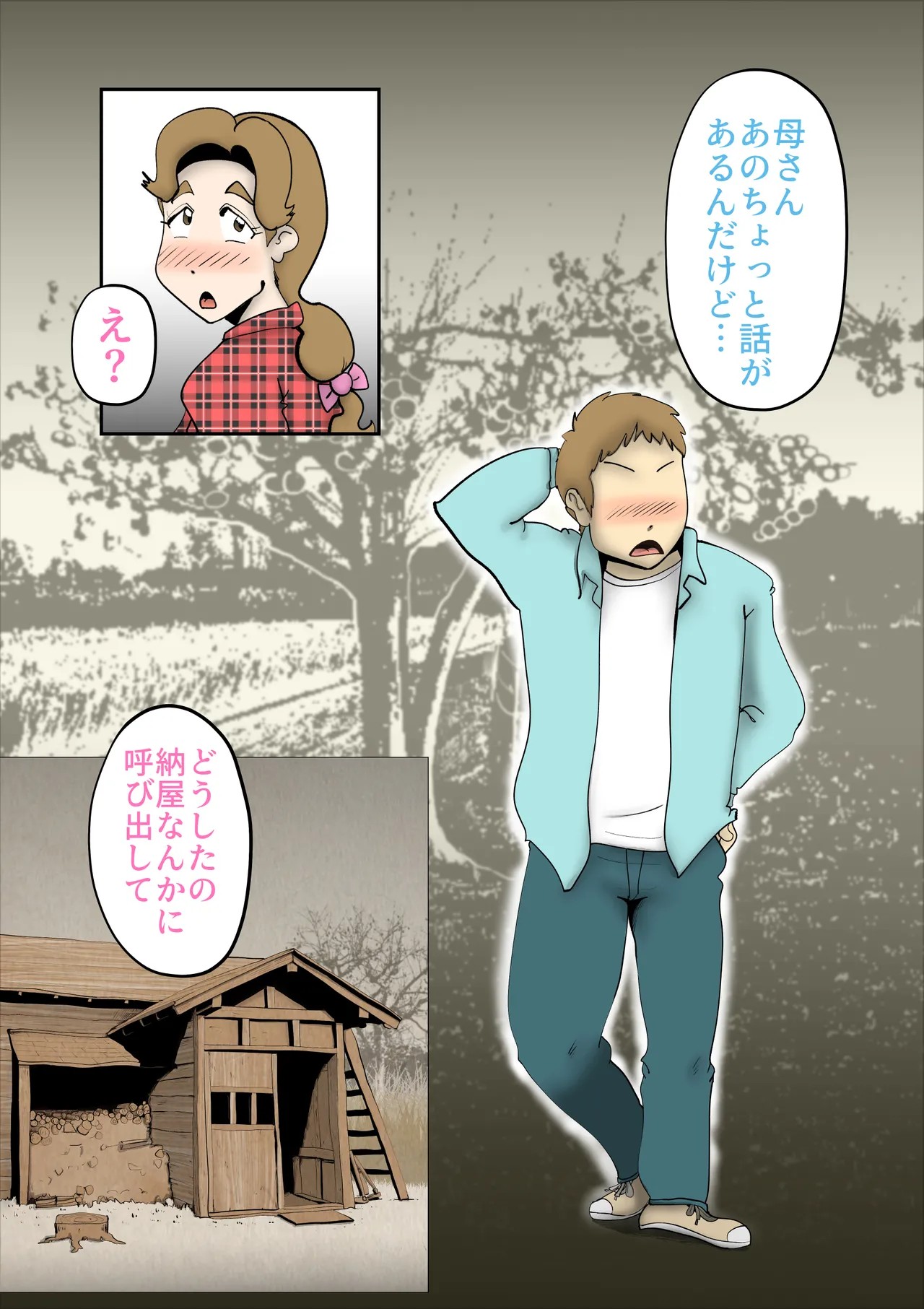 Page 31