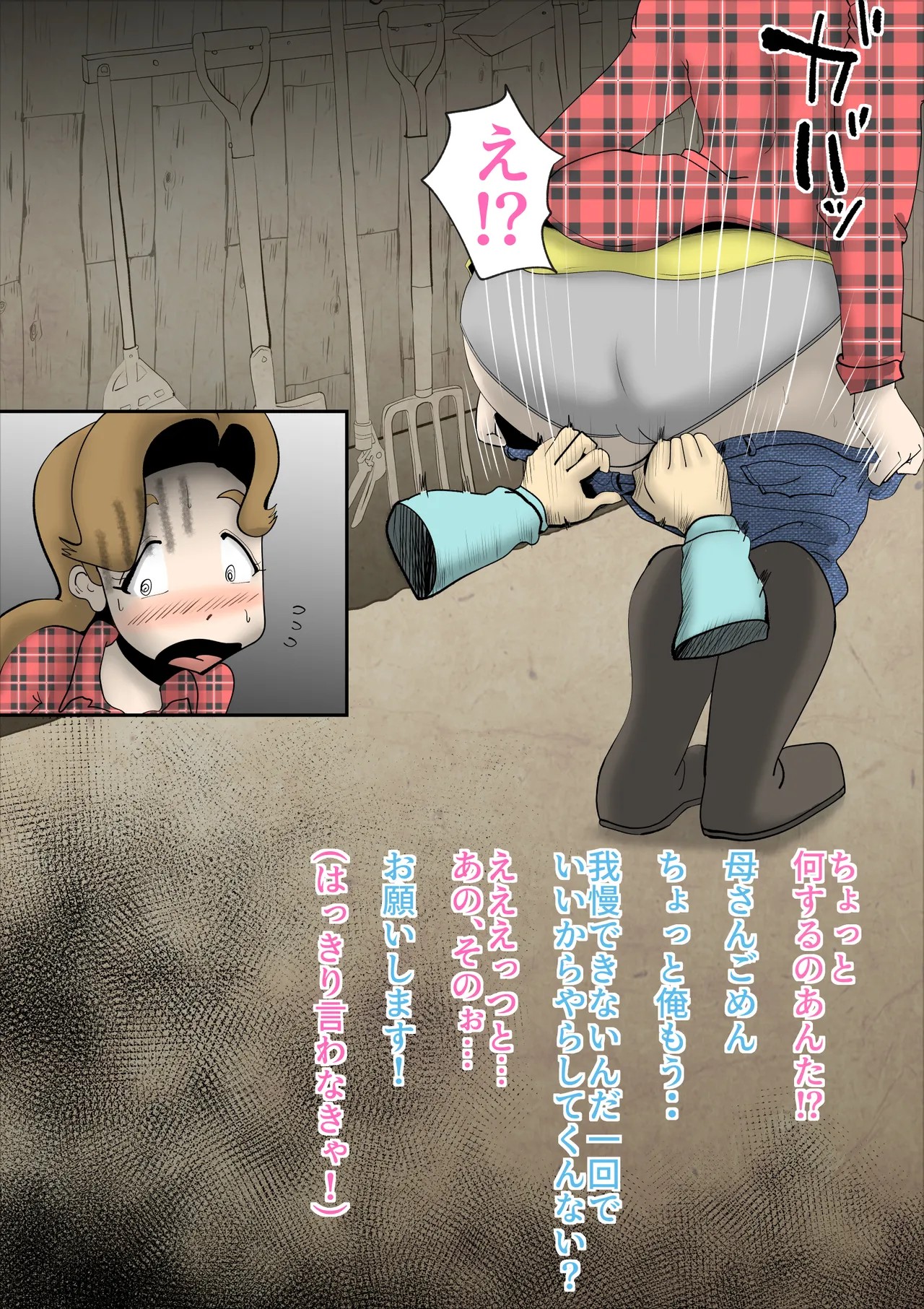 Page 32