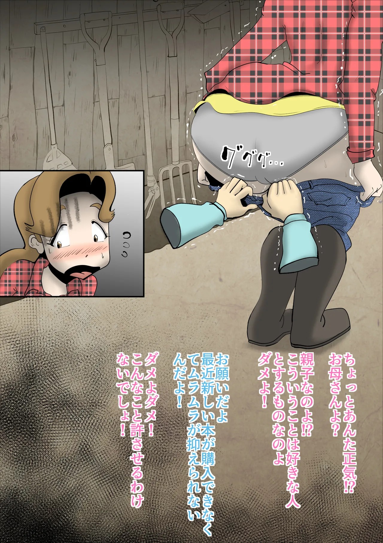 Page 33