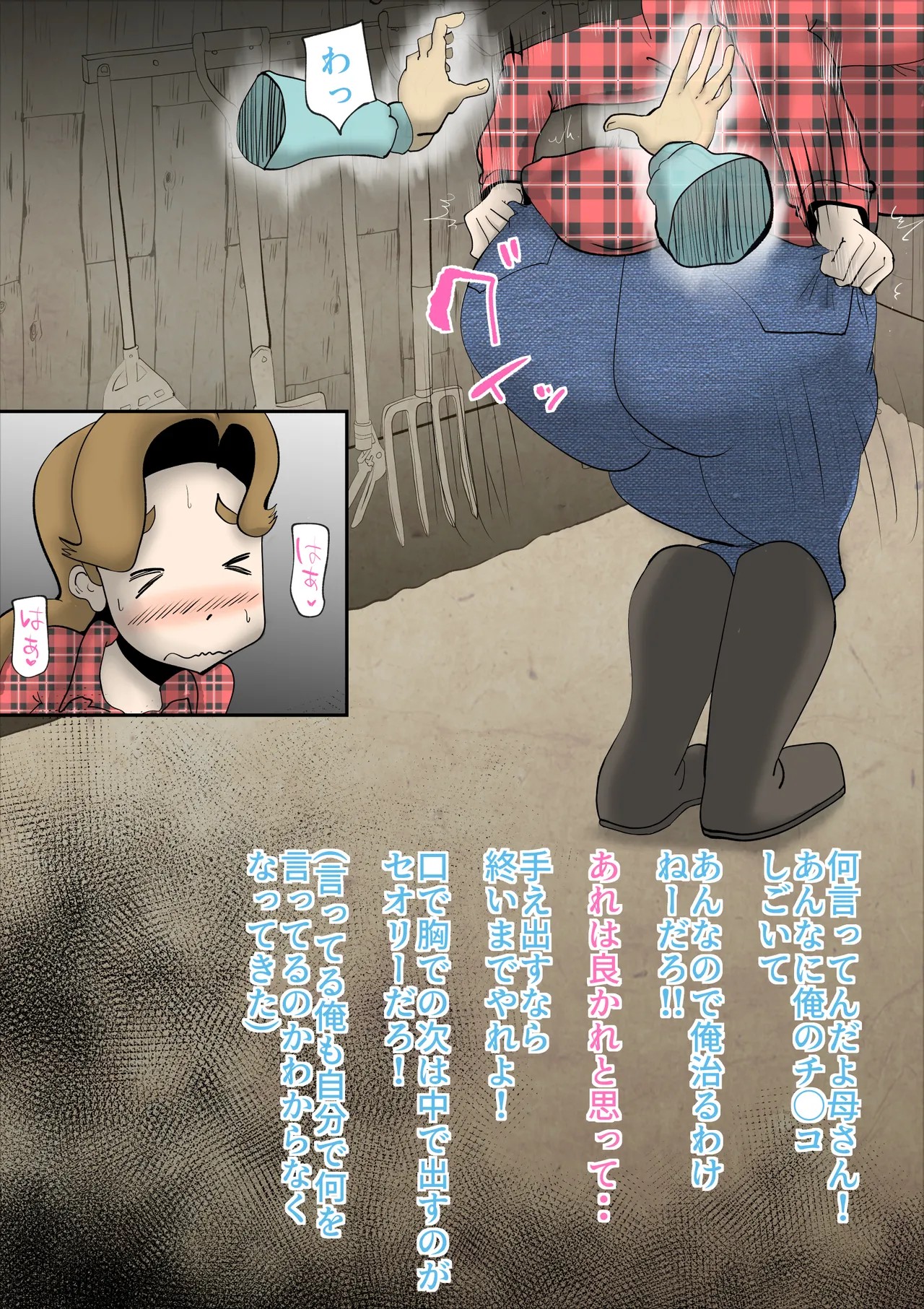 Page 34