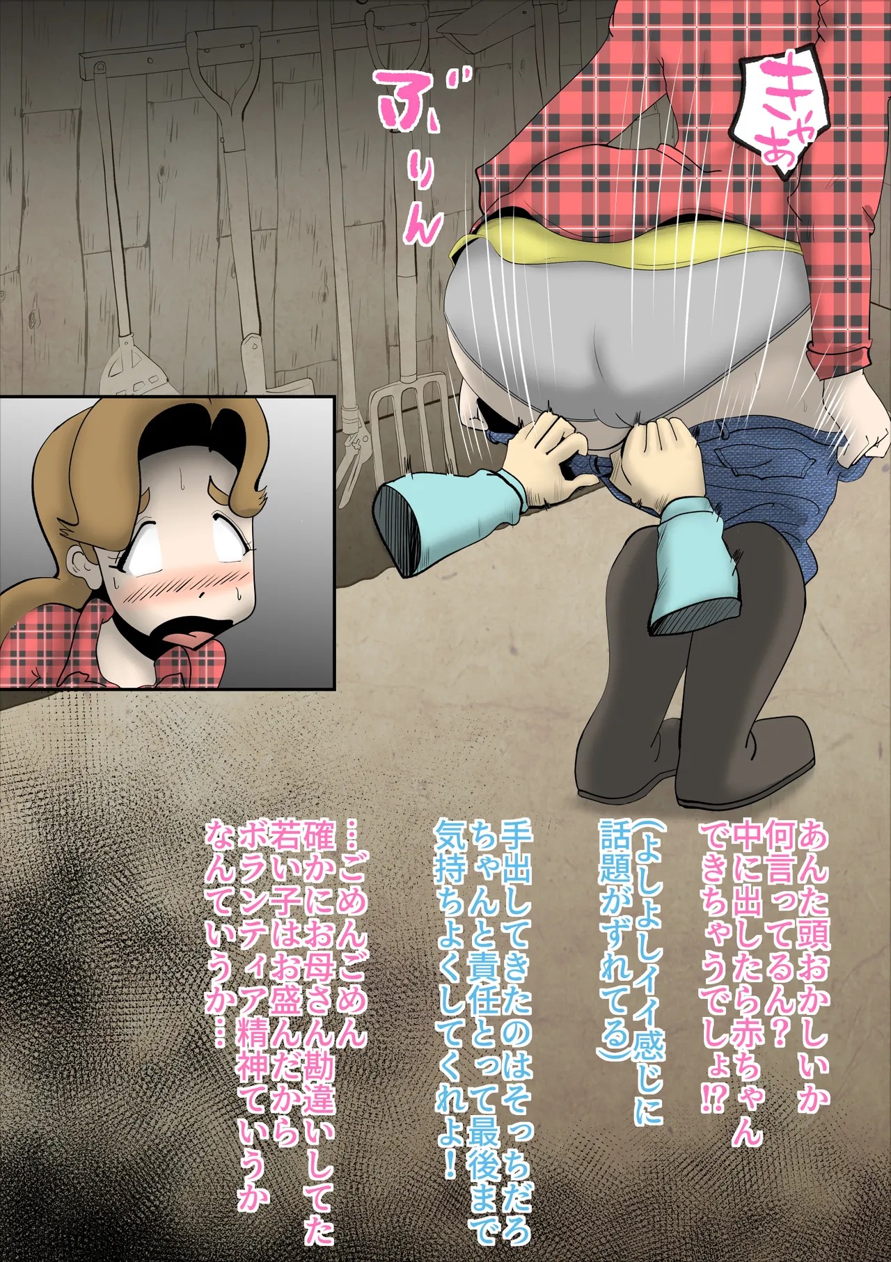 Page 35