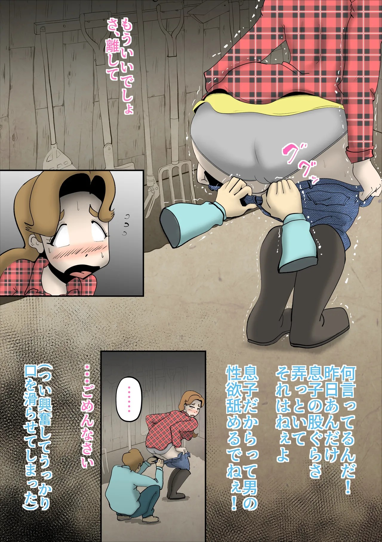 Page 36