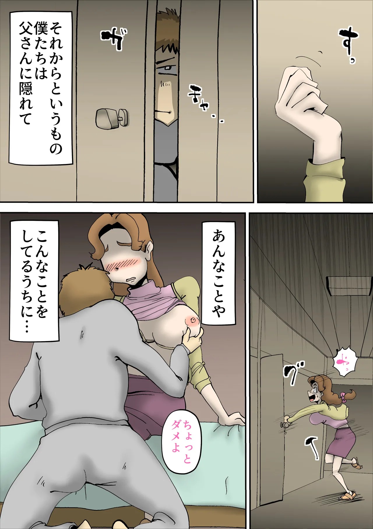 Page 56