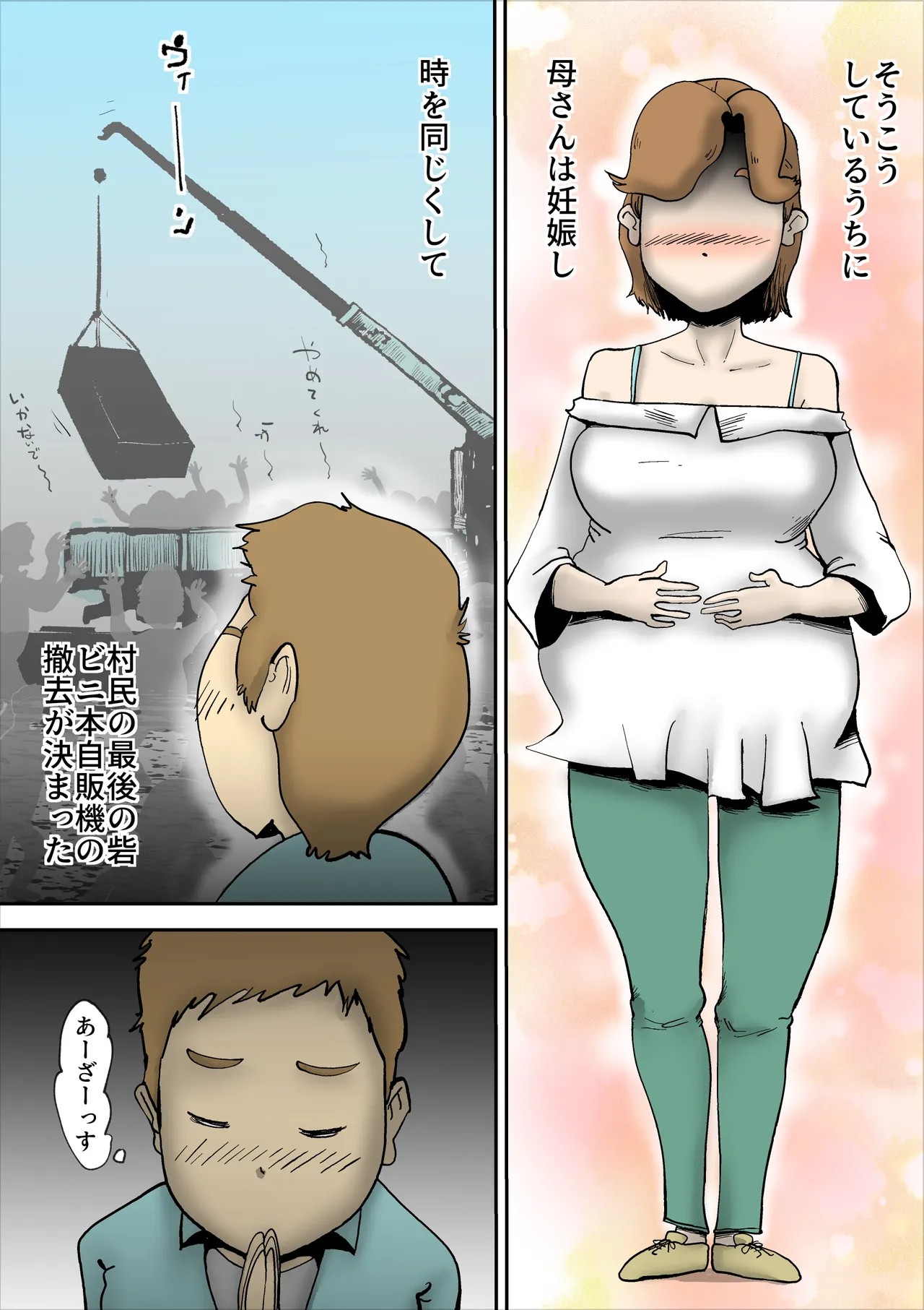 Page 65