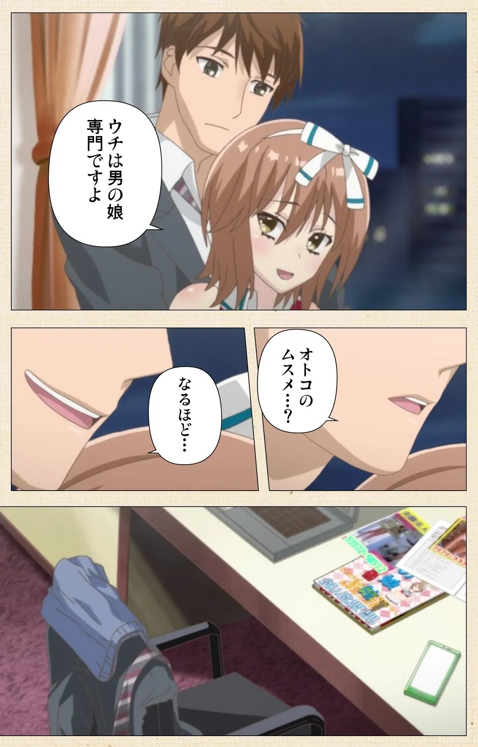 Page 20