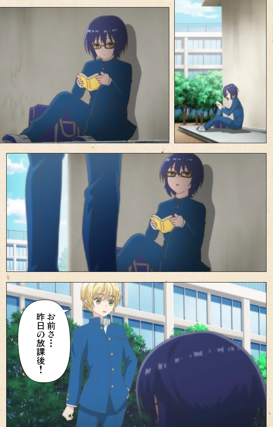 Page 37