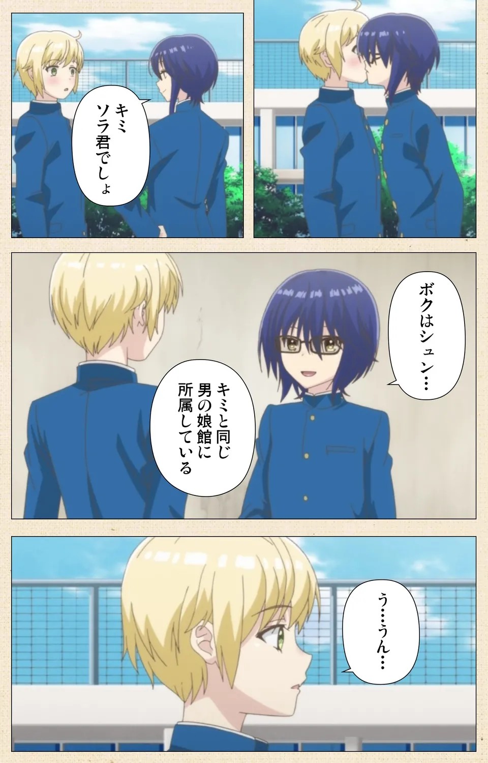Page 39