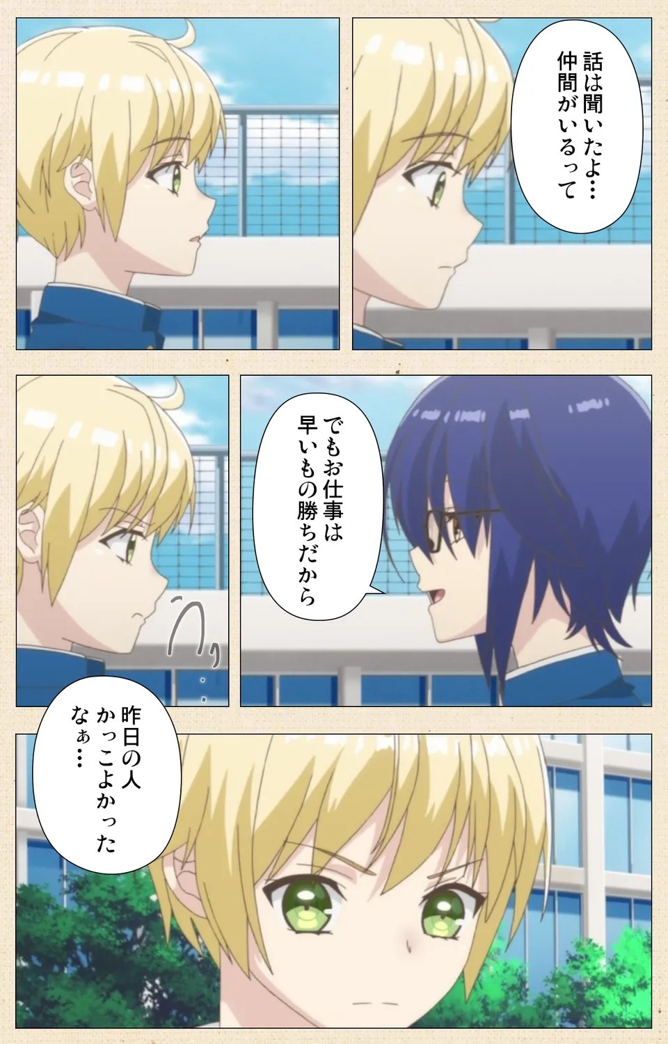 Page 40