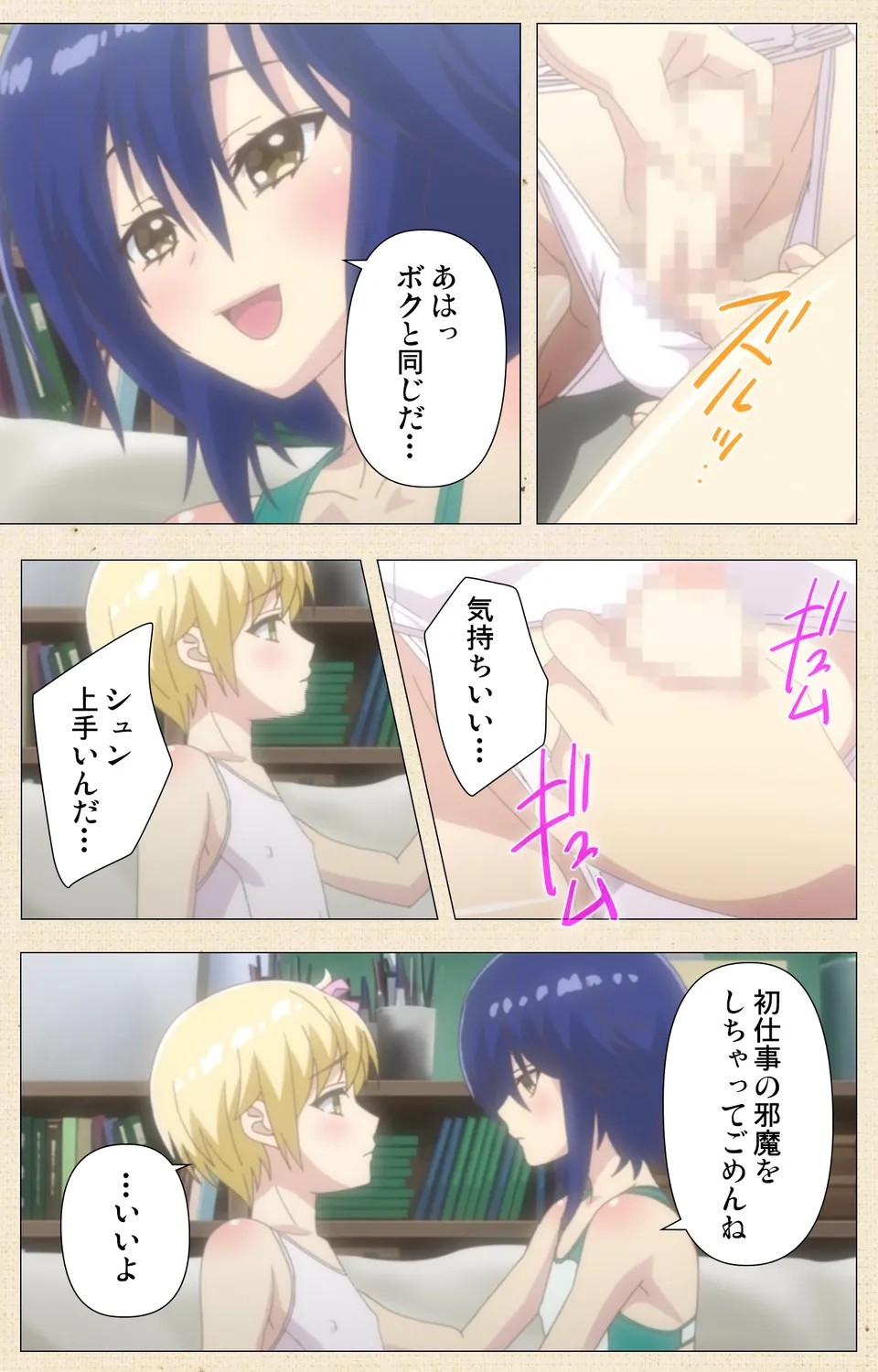 Page 45