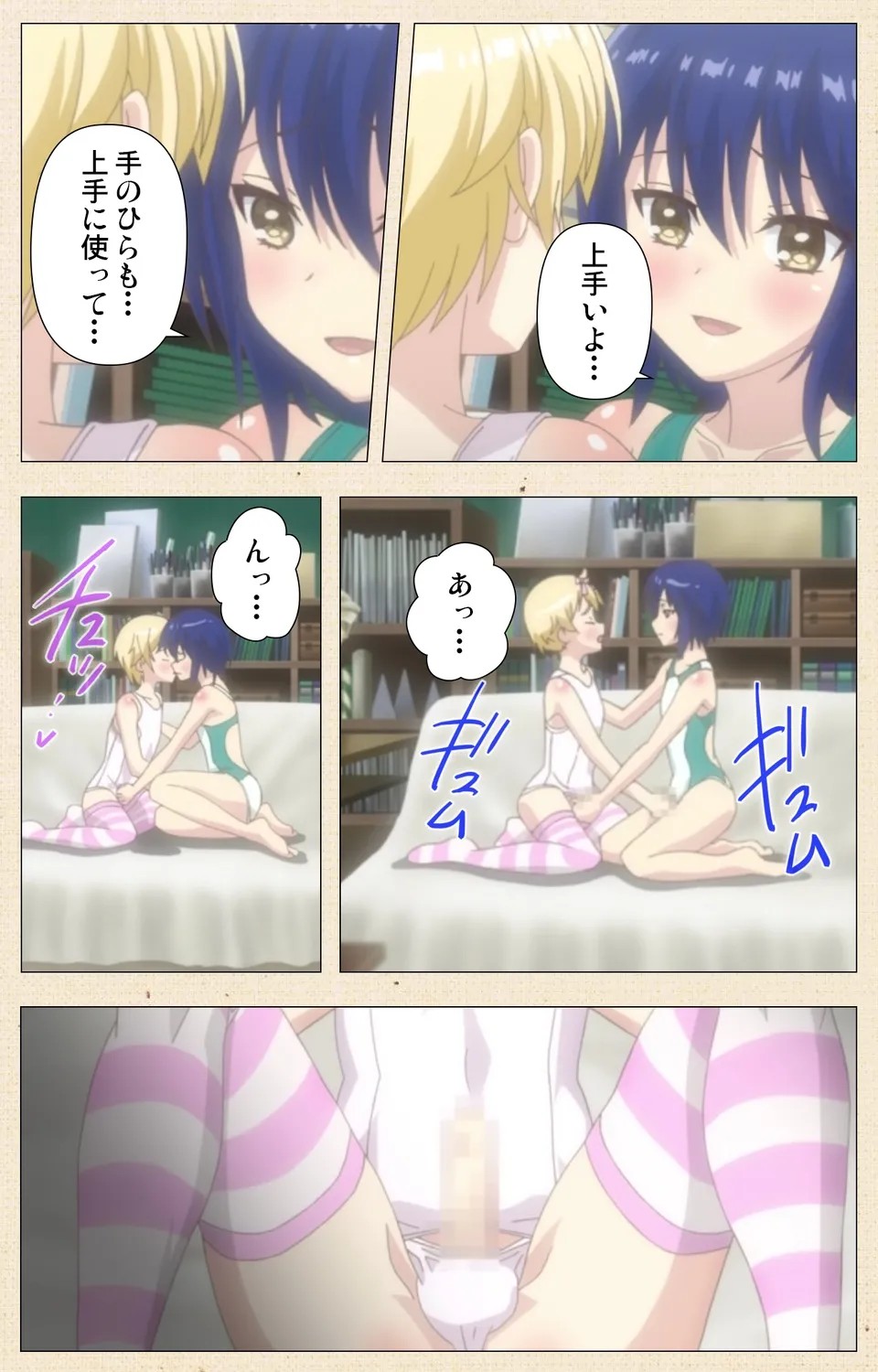 Page 47