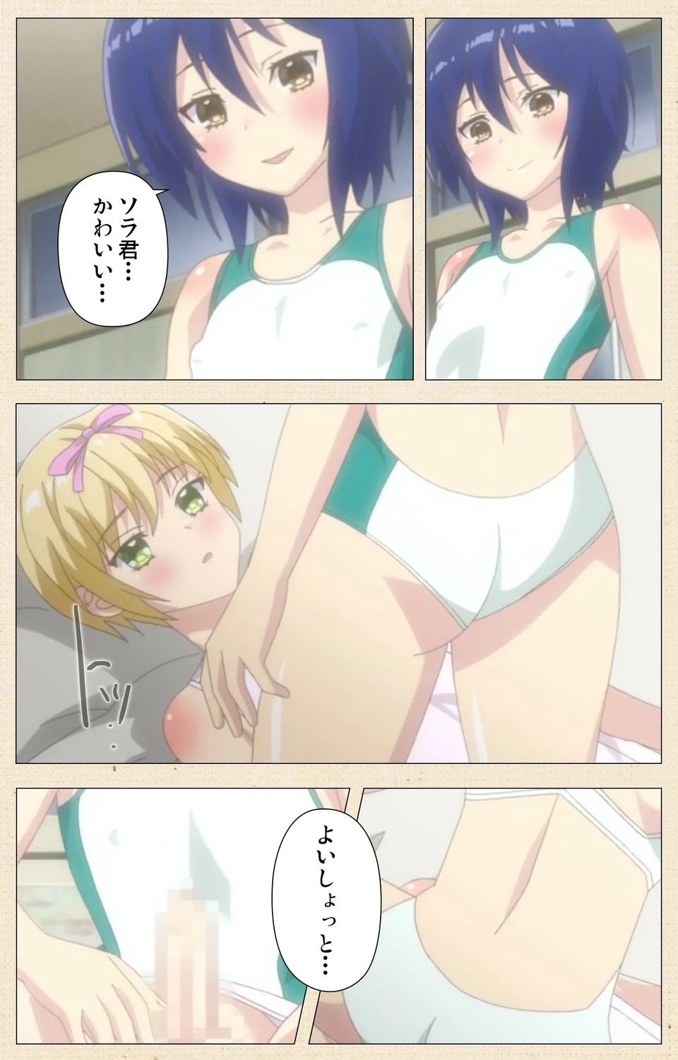 Page 48