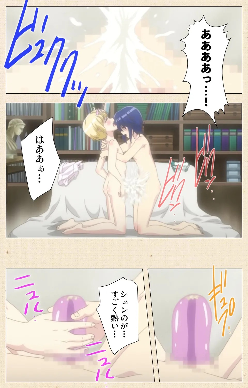 Page 57