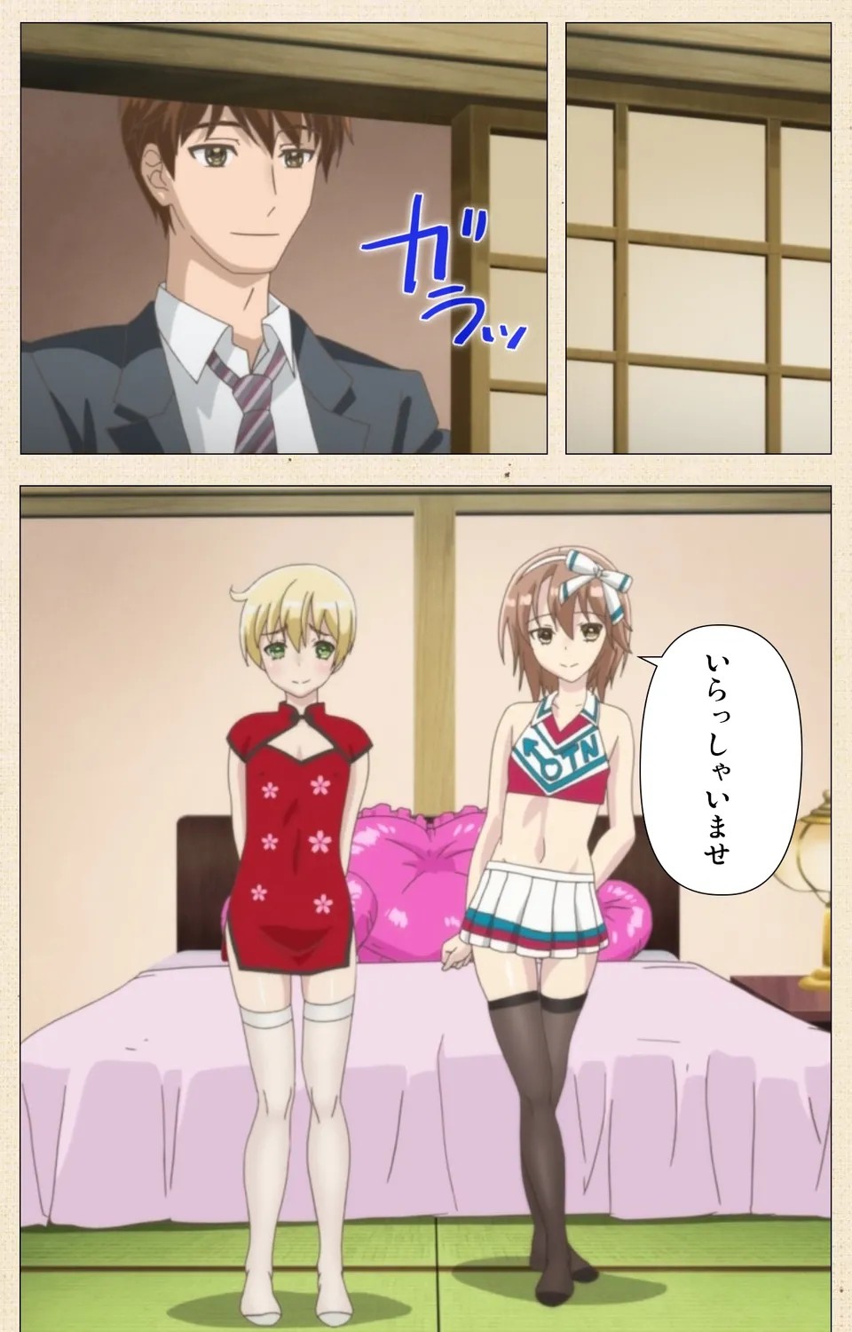 Page 61