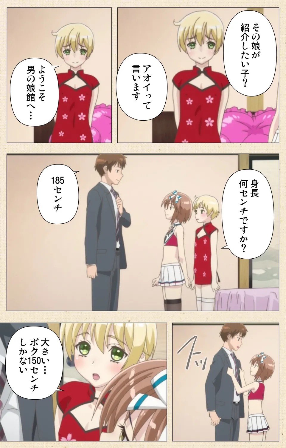 Page 62