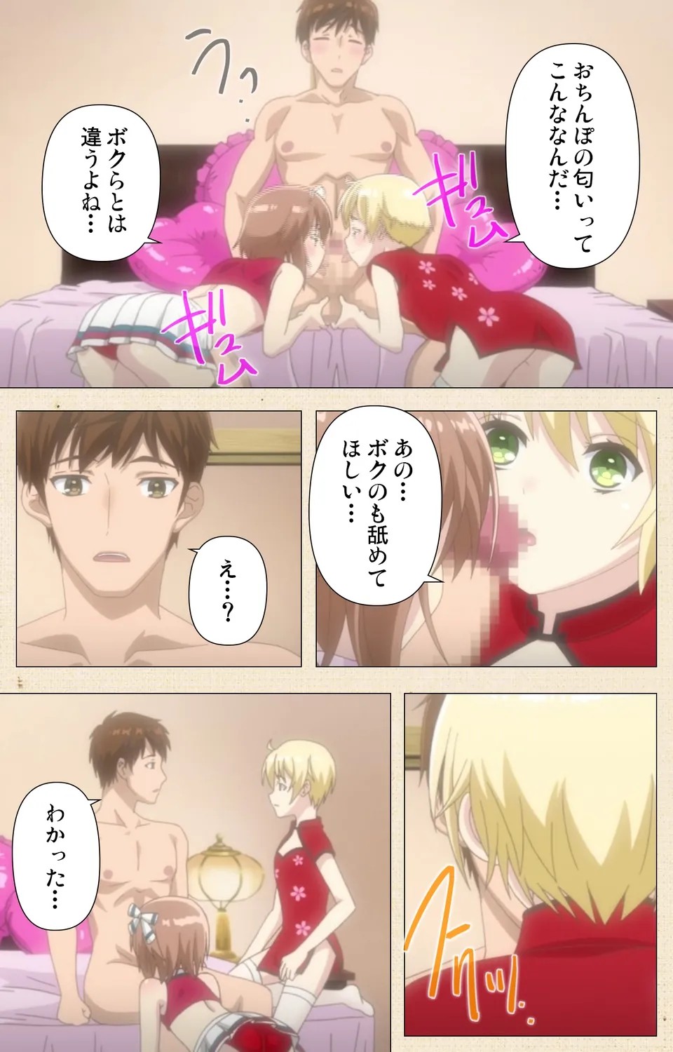 Page 65
