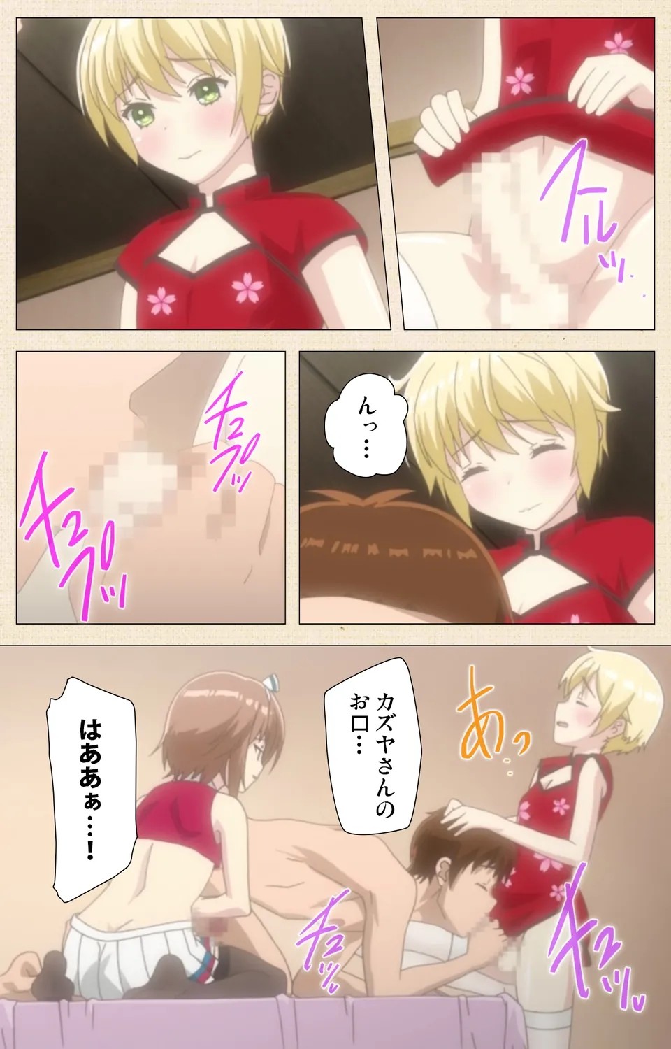 Page 66