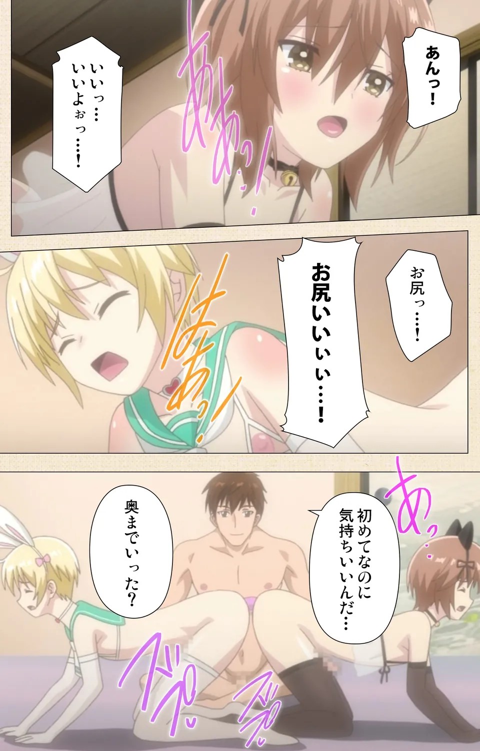 Page 73