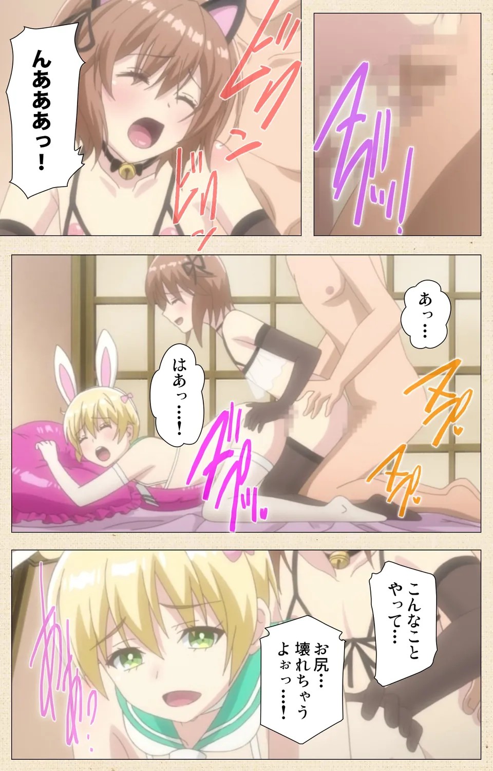 Page 77
