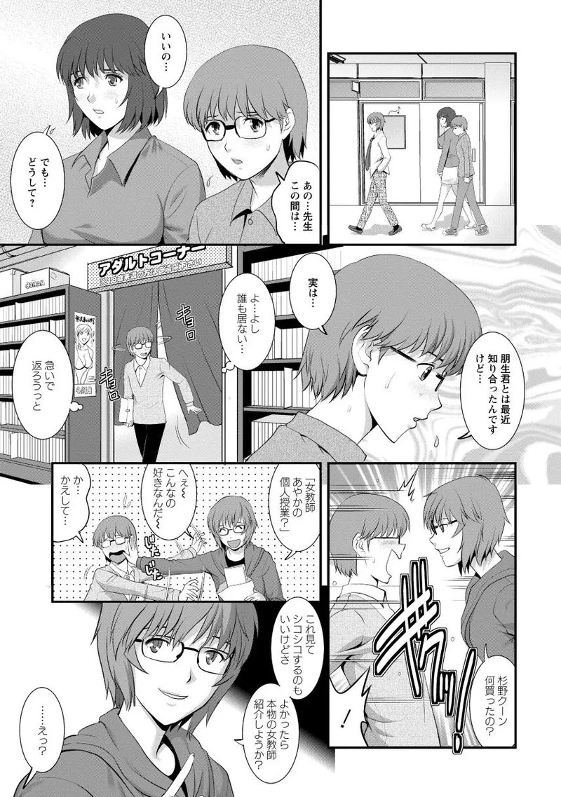 Page 109