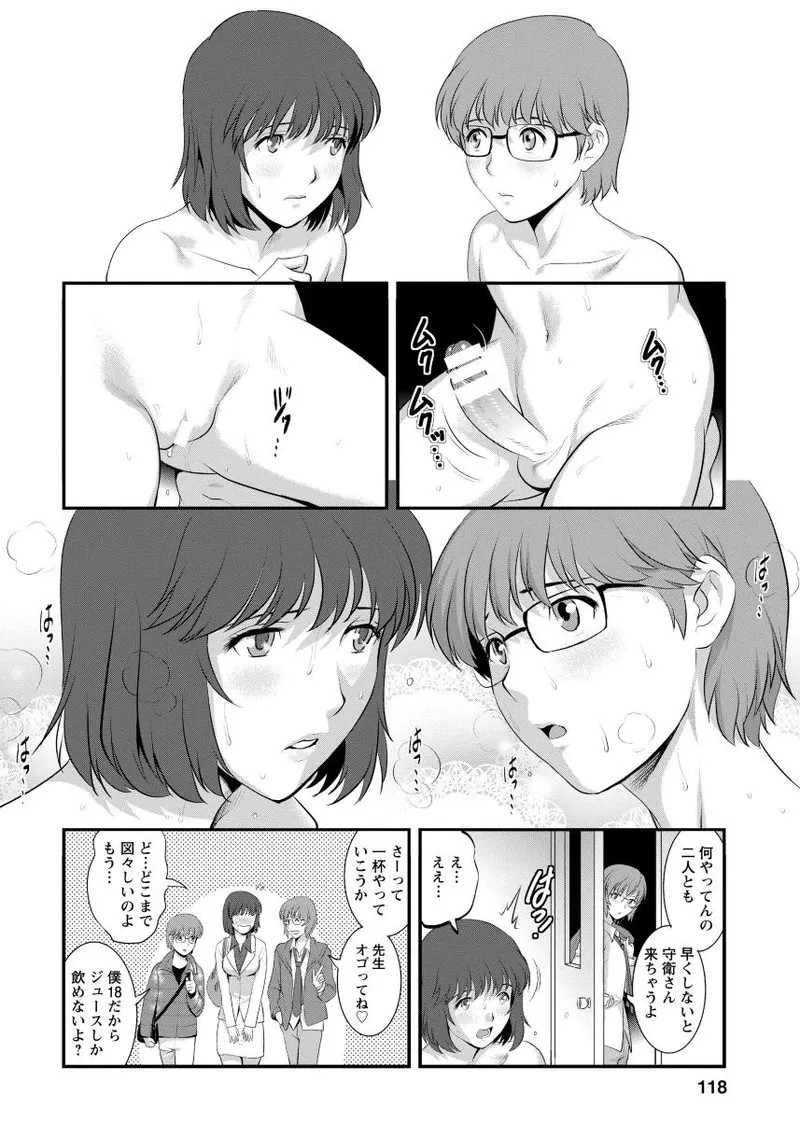 Page 116