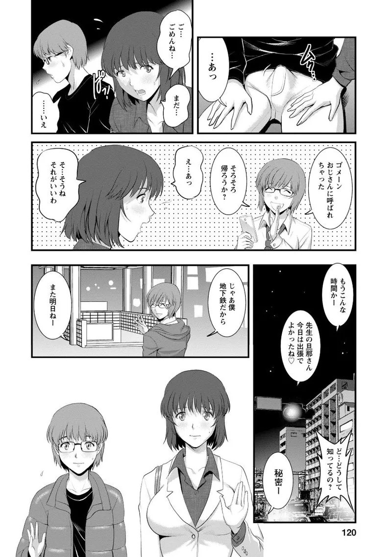 Page 118