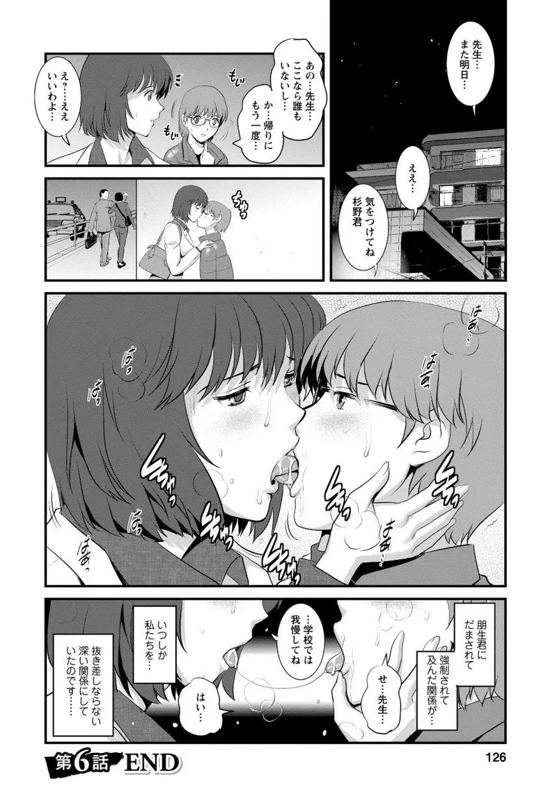 Page 124