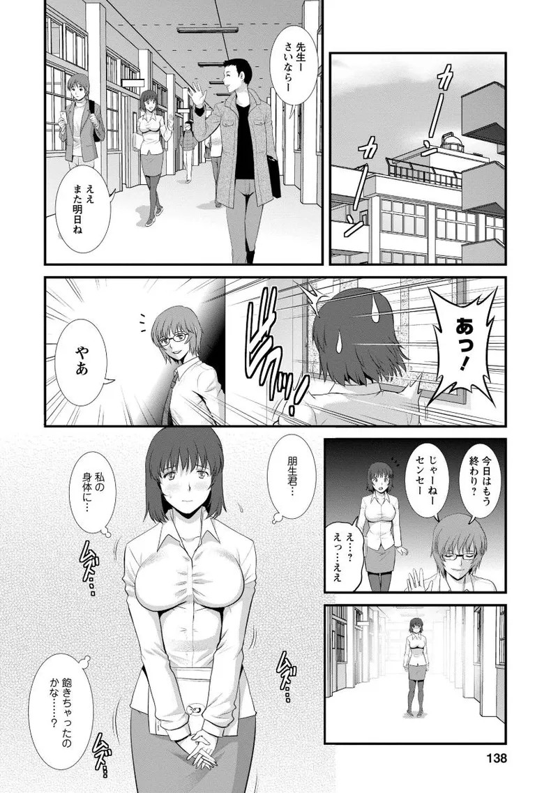 Page 136