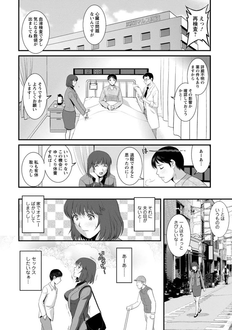 Page 152