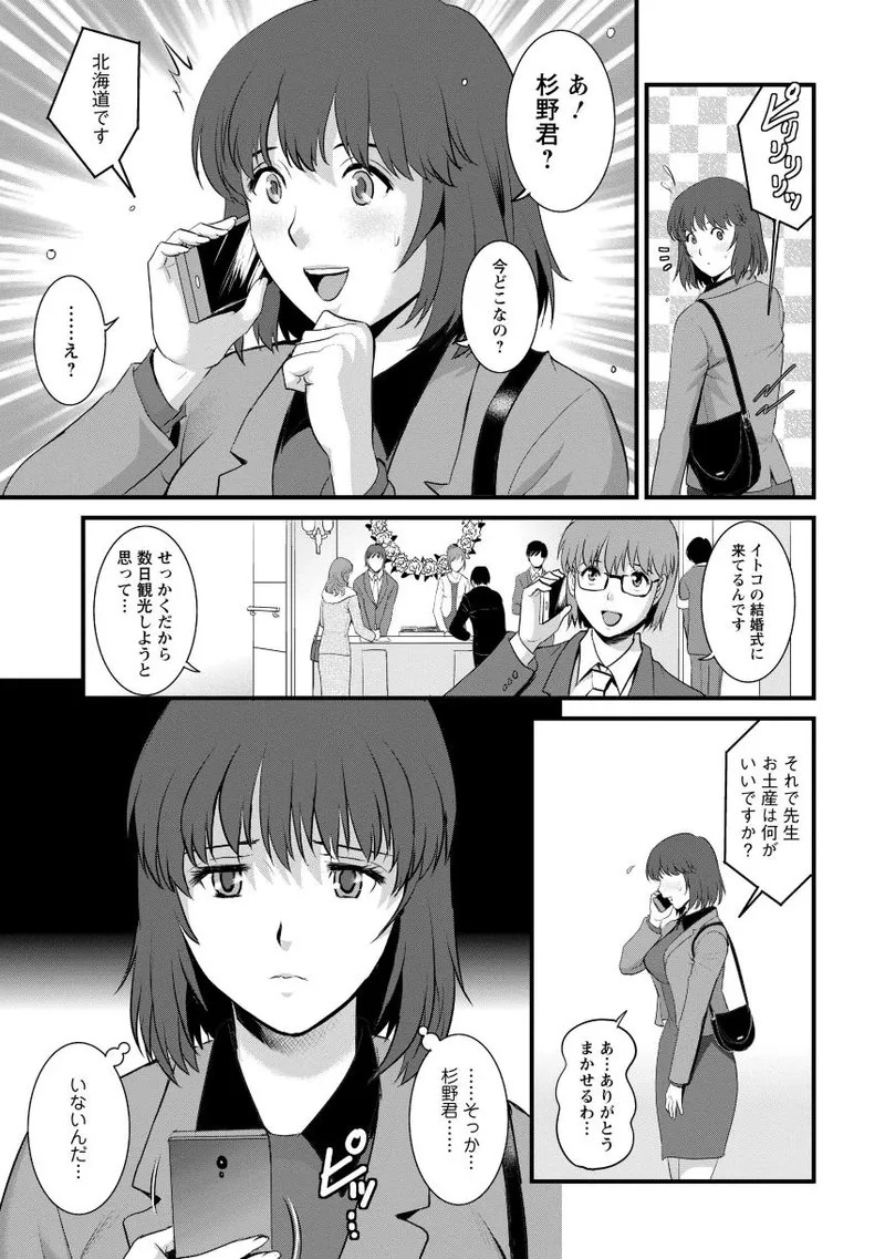 Page 153