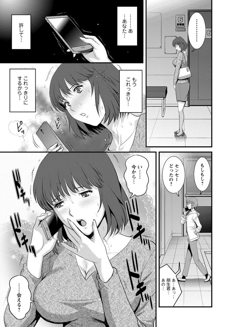 Page 157