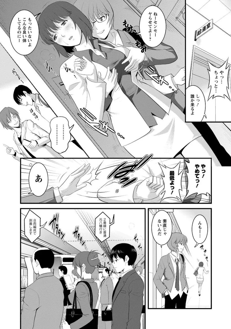 Page 32