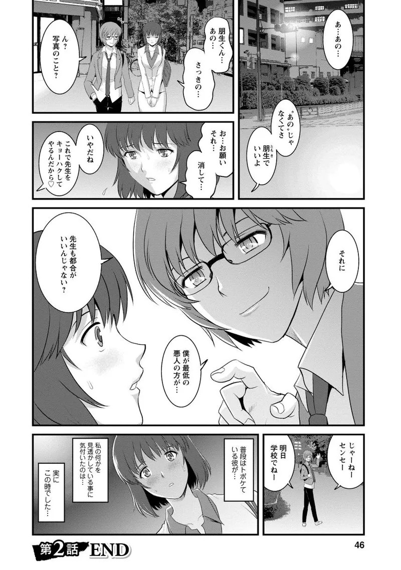 Page 44