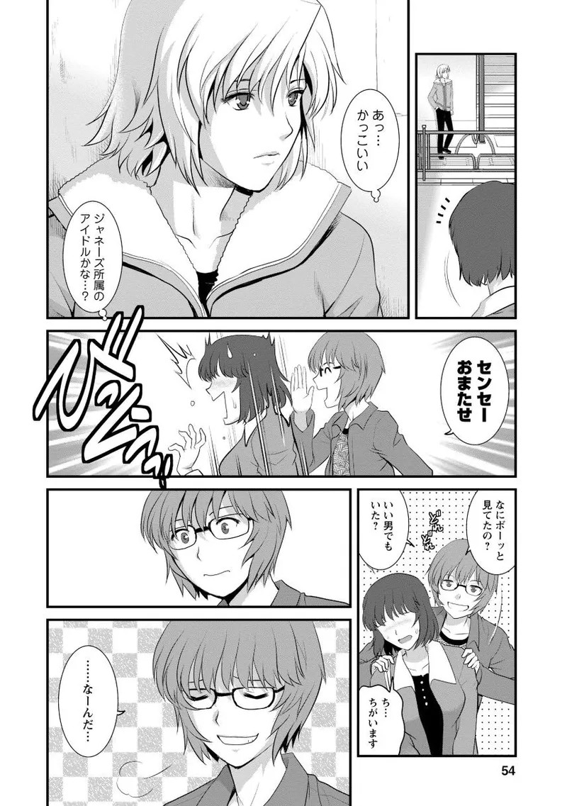 Page 52