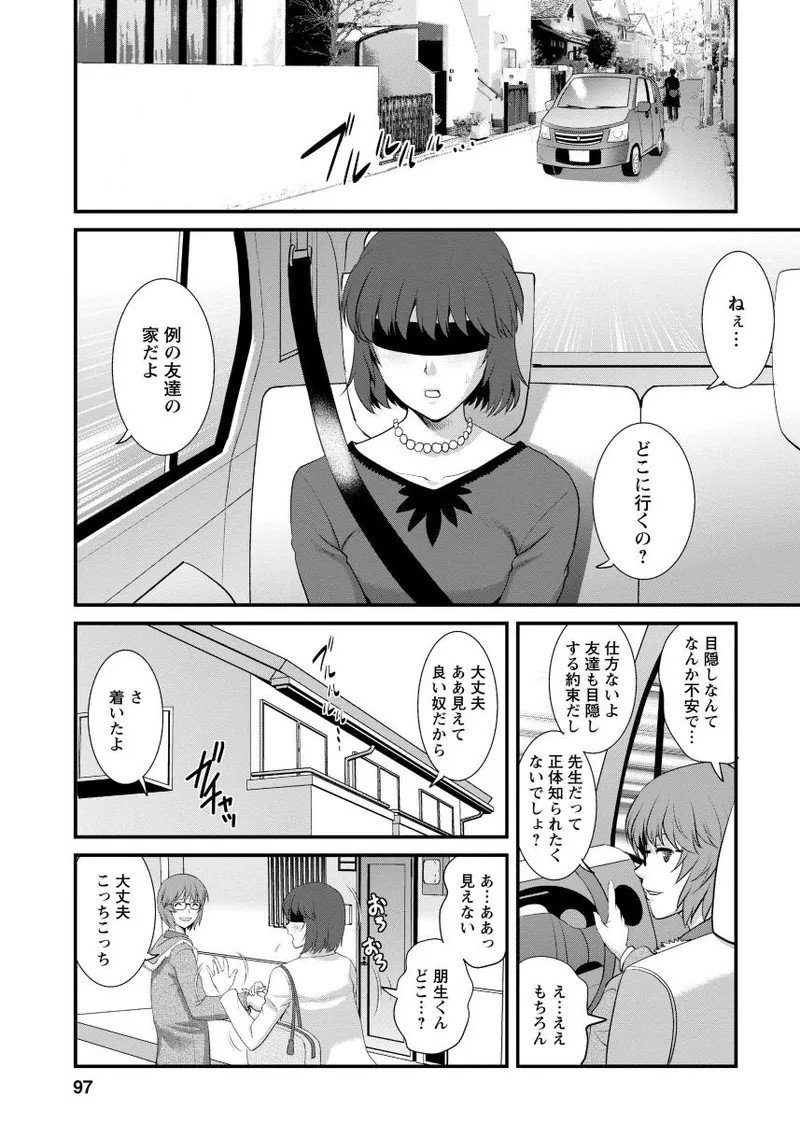 Page 95