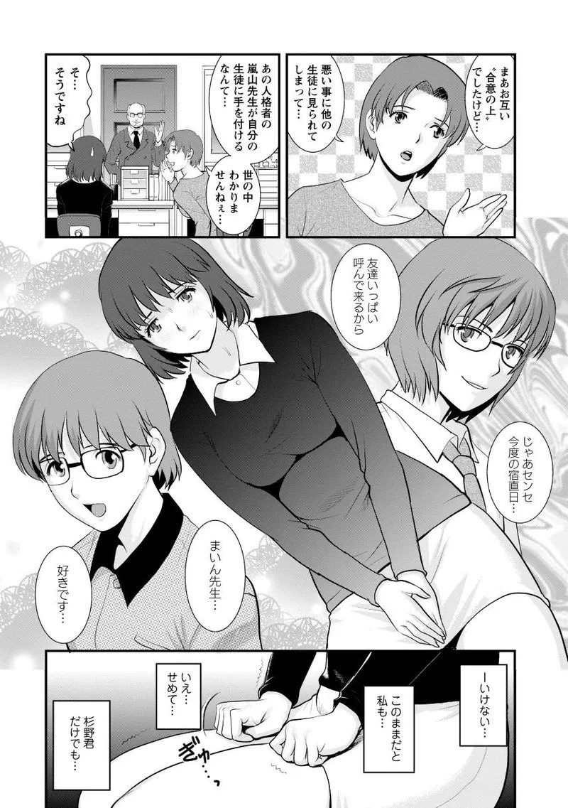 Page 110