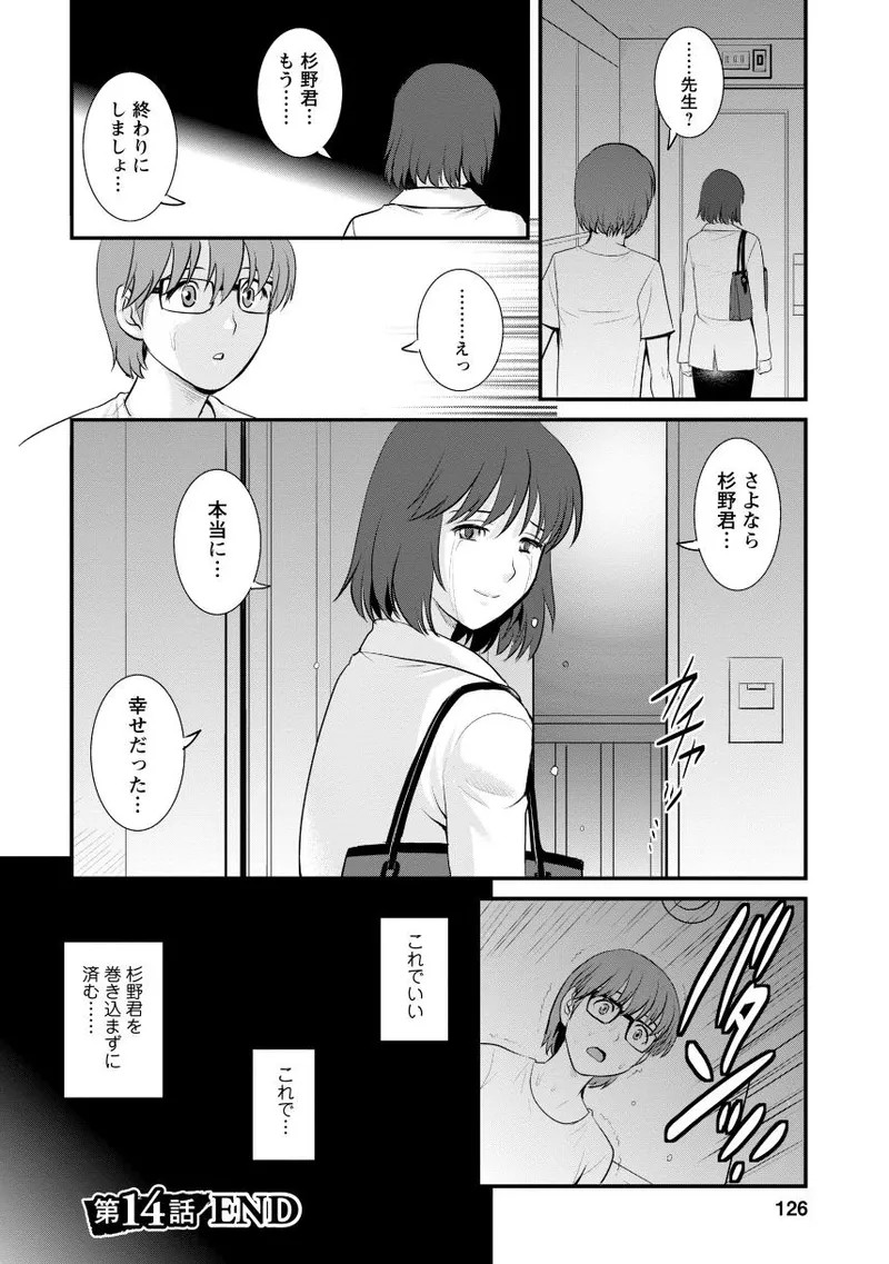 Page 124