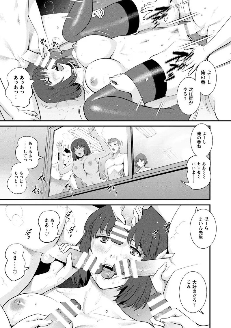 Page 151