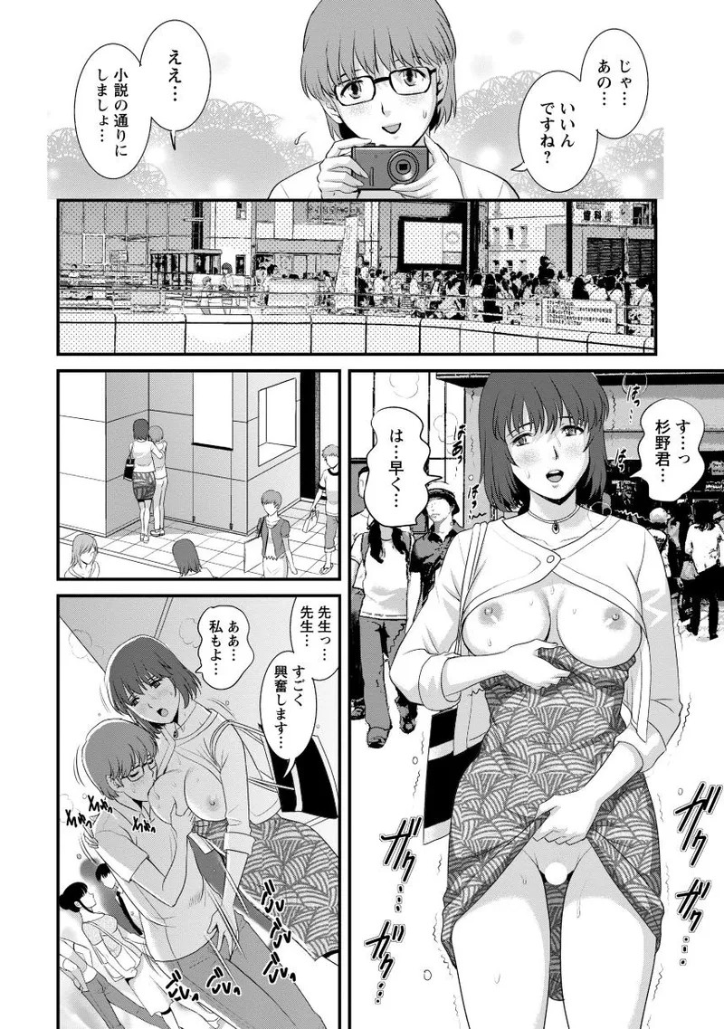 Page 56
